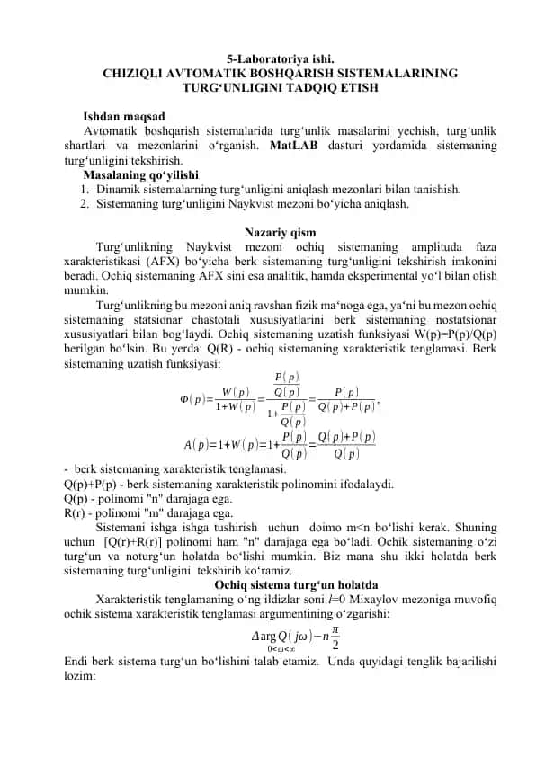 Turgʻunlikning Naykvist mezoni ochiq va berk sistemaning turgʻunligini tekshirish