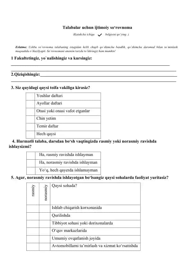 Talabalar uchun ijtimoiy so‘rovnoma