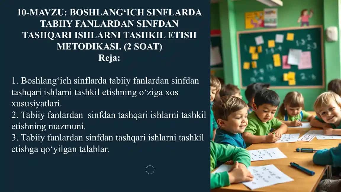 Boshlang‘ich sinflarda tabiiy fanlardan sinfdan tashqari ishlarni tashkil etish metodikasi