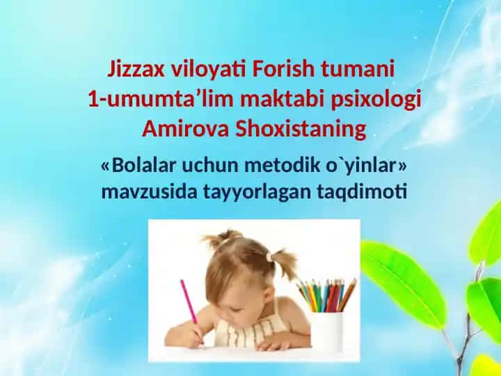 "Bolalar uchun metodiko'ya - rangli qog'ozlar"