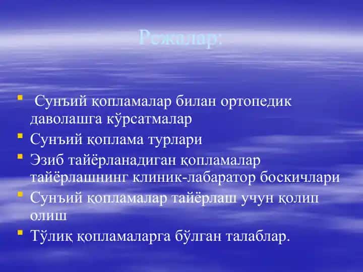 Tishlarni sun'iy qoplamalar bilan protezlash