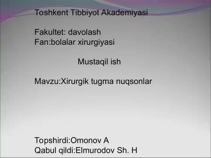 ХИРУРГИЧЕСКАЯ ПАТОЛОГИЯ У НОВОРОЖДЕННЫХ