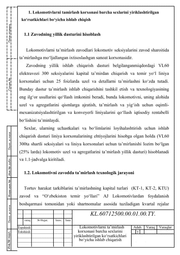 Lokomotivlarni tamirlash korxonasi barcha sexlarini yiriklashtirilgan ko‘rsatkichlari bo‘yicha ishlab chiqish