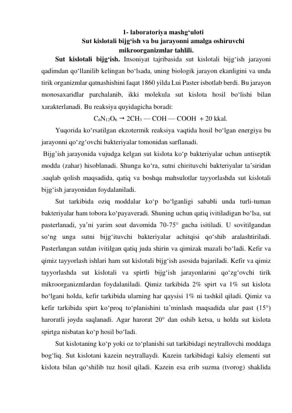 Sut kislotali bijg'ish laboratoriyasi