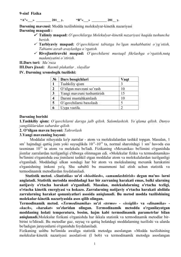 Fizika darsi ("Modda tuzilishining molekulyar-kinetik nazariyasi")