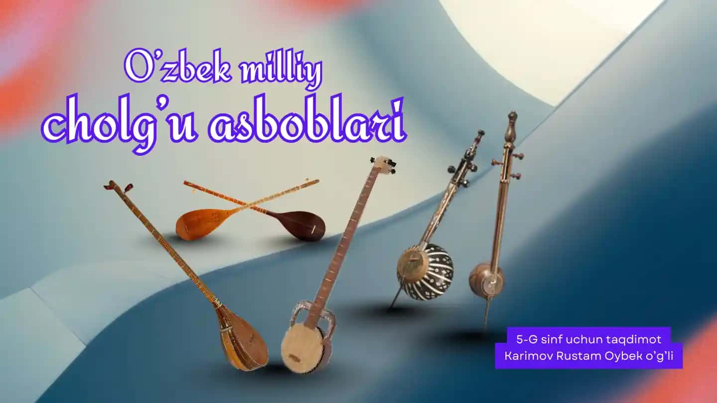 O‘zbek xalq cholg‘u asboblari