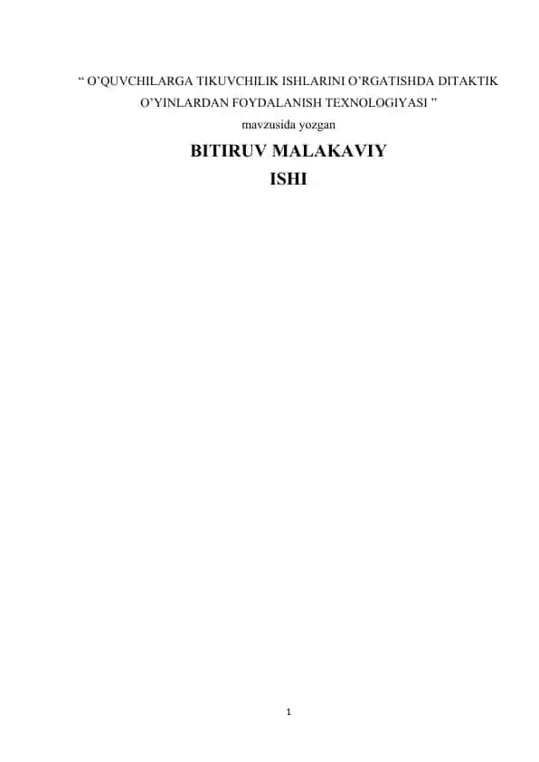 O’QUVCHILARGA TIKUVCHILIK ISHLARINI O’RGATISHDA DITAKTIK O’YINLARDAN FOYDALANISH TEXNOLOGIYASI