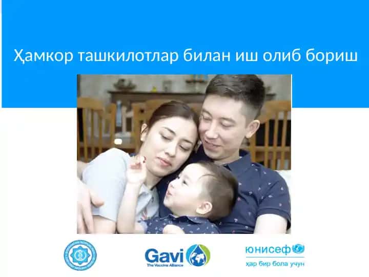 Оилалар билан иш олиш
