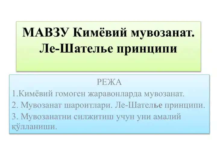 Kimyoviy muvozanat. Le-Chatelier prinsipi