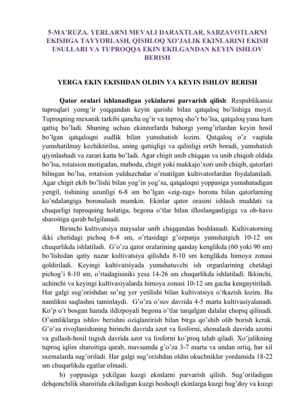 YERLARNI MEVALI DARAXTLAR, SABZAVOTLARNI EKISHGA TAYYORLASH