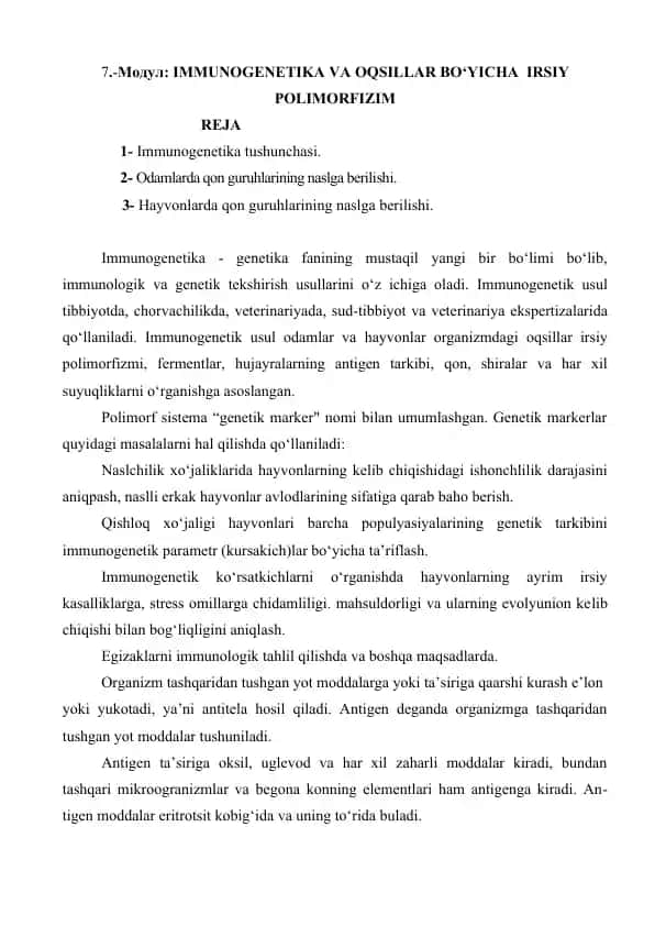 Immunogenetika va oqsillar bo‘yicha irsiy polimorfizm