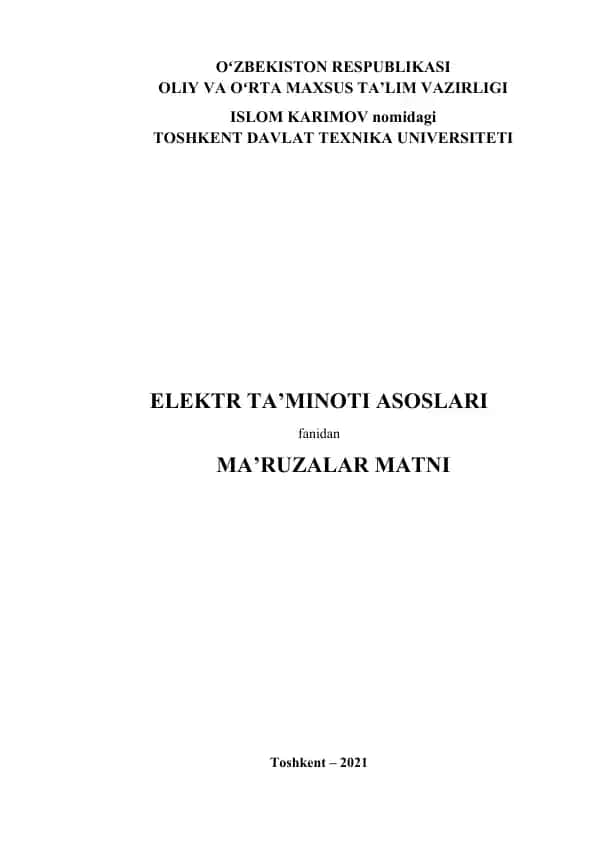 Elektr ta’minoti asoslari fanidan ma’ruzalar matni