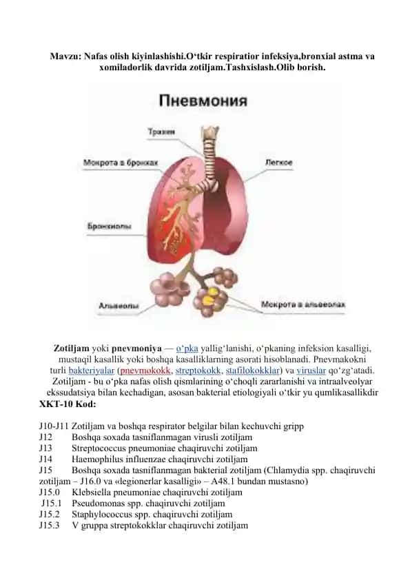 Nafas olish kiyinlashishi.O‘tkir respirator infeksiya,bronxial astma va xomiladorlik davrida zotiljam.Tashxislash.Olib borish.