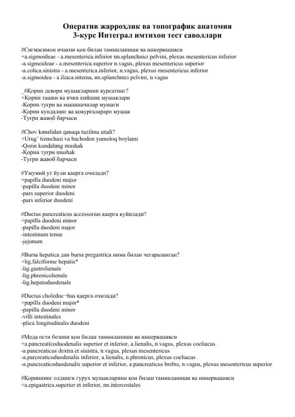 Operativ jarrоhlik va topografik anatomiyа