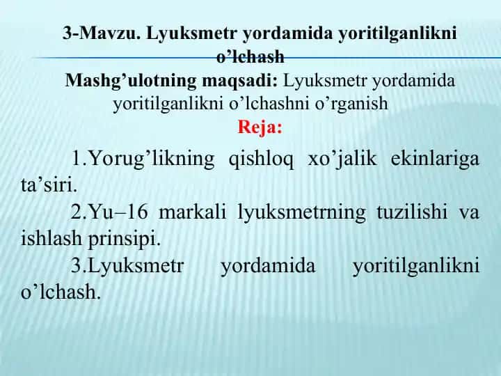 Lyuksmetr yordamida yoritilganlikni o’lchash