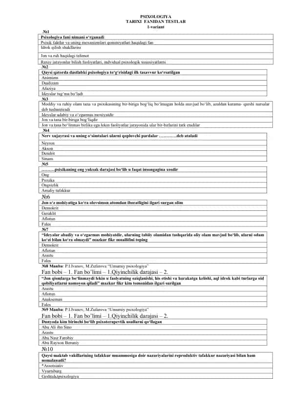 Psixologiya tarixi fanidan testlar