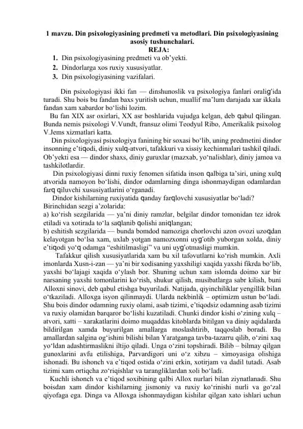 Din psixologiyasi
