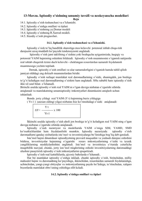 Iqtisodiy O'sishning Umumiy Tavsifi va Neokeynscha Modellari