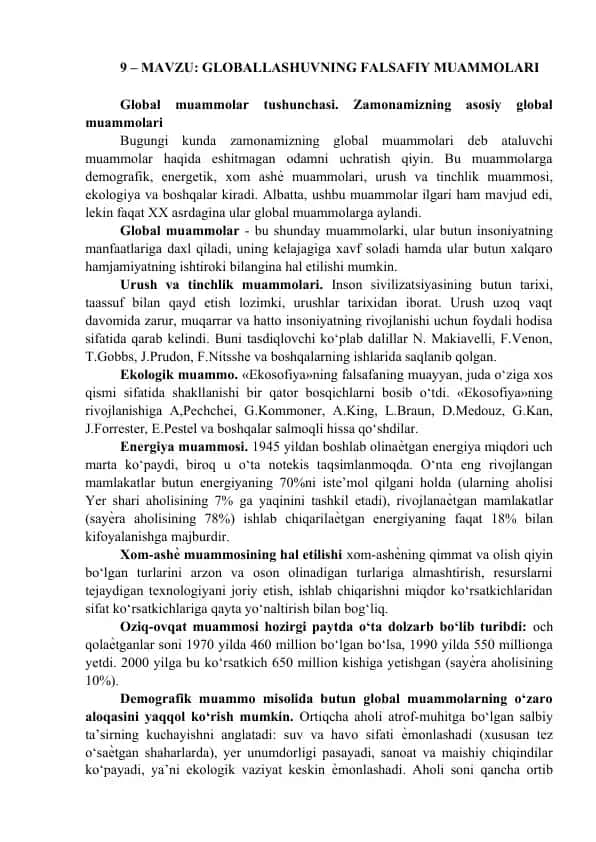 Globallashtirishning falsafiy muammolari