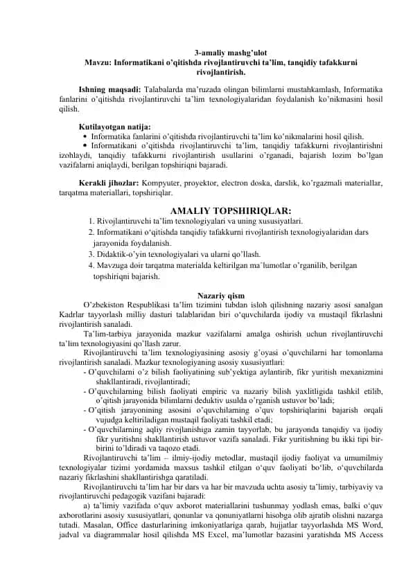 Rivojlantiruvchi ta'lim texnologiyalari