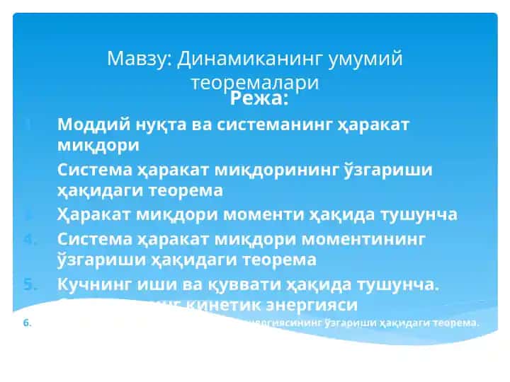 Dinamikani ŭmumiy teoremalari