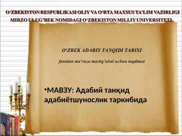 Oʻzbek adabiyotanqiditarixi