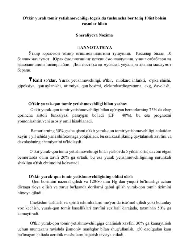O'tkir yurak tomir yetishmovchiligi haqida tushuncha