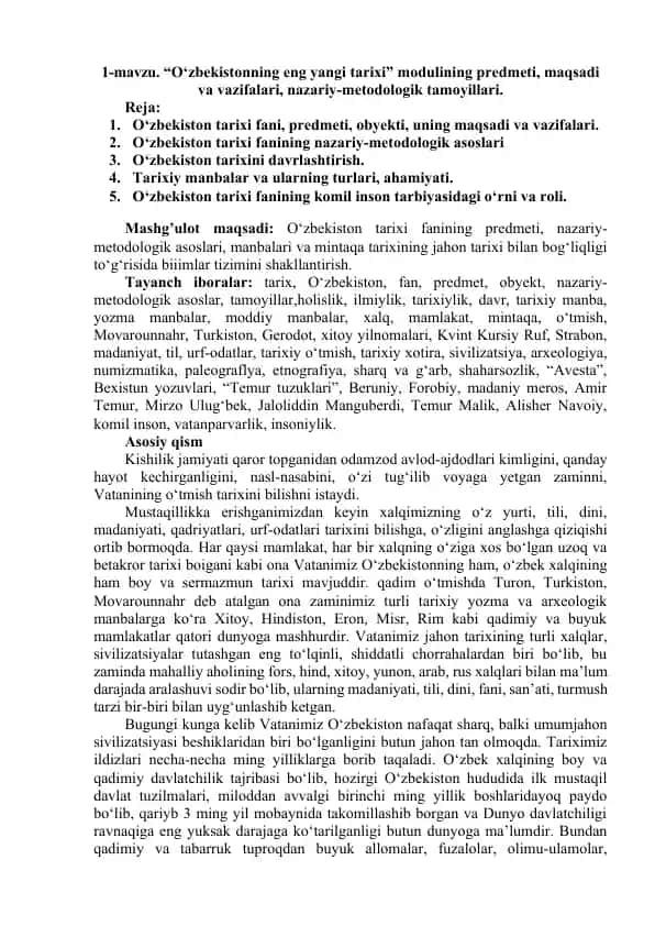 O‘zbekistonning eng yangi tarixi