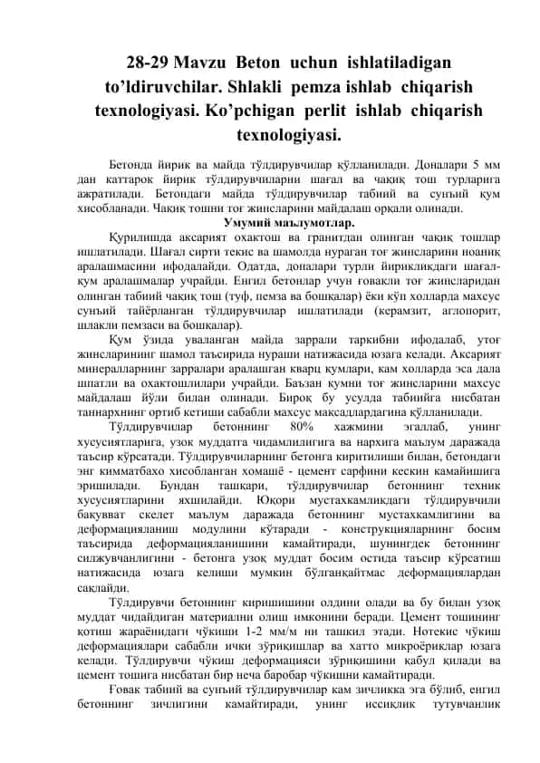 Beton uchun to'ldiruvchilar