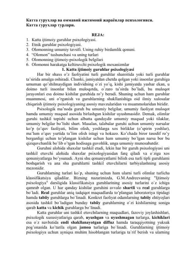 Katta ijtimoiy guruhlar psixologiyasi