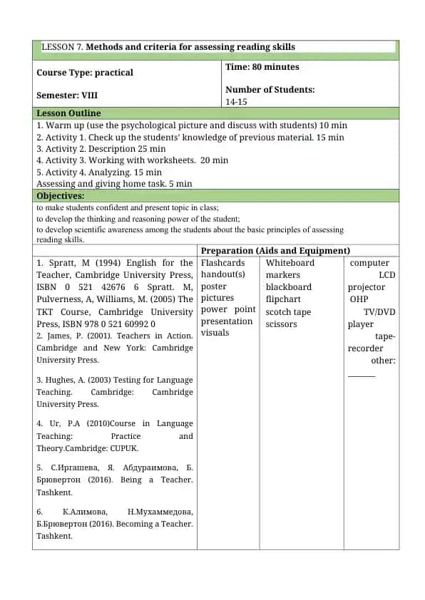 Methods and criteria for assessing reading skills