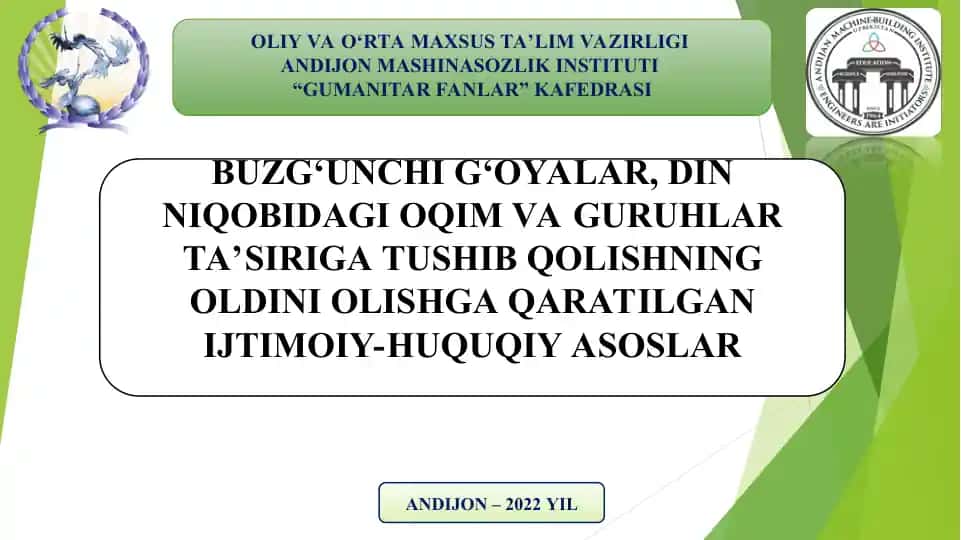 Buzg‘unchi g‘oyalar, dinniqobidagi oqim va guruhlar ta’siriga tushishning oldini olishga qaratilgan ijtimoiy-huquqiy asoslar