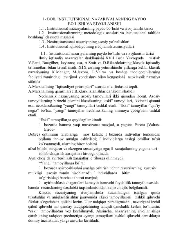 Institutsional iqtisodiyot