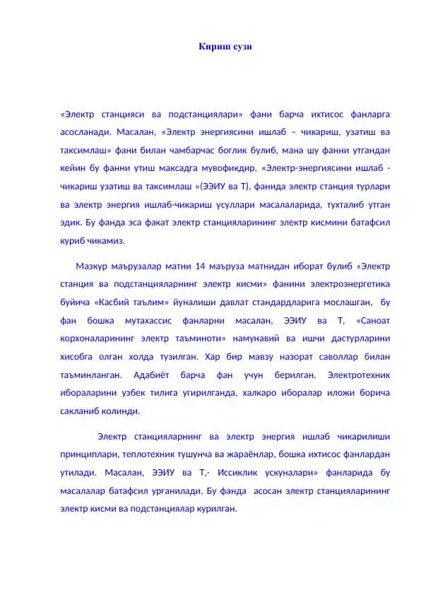 Elektr stansiya va podstansiyalar