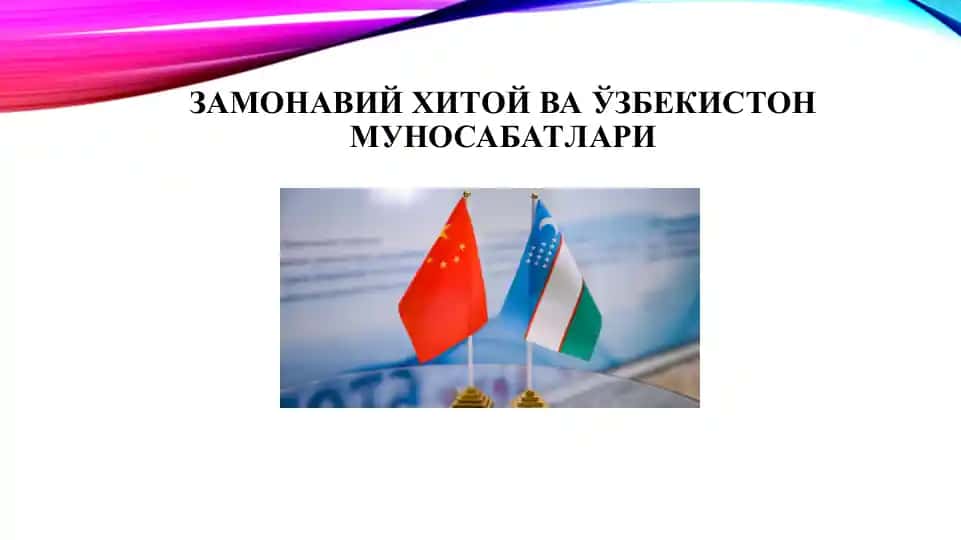 "БИР БЕЛБОҒ БИР ЙЎЛ" ҲАРИТАСИ