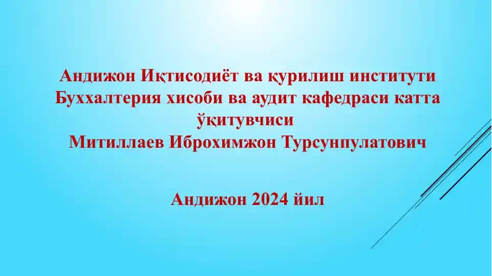 **Кўрсатмалар/Иқтисодиёт**