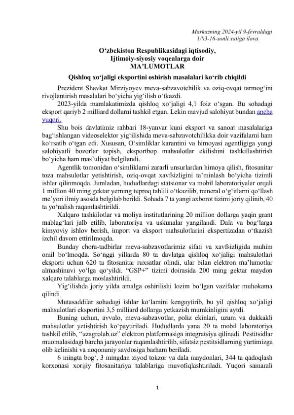 Qishloq xo‘jaligi eksportini oshirish masalalari