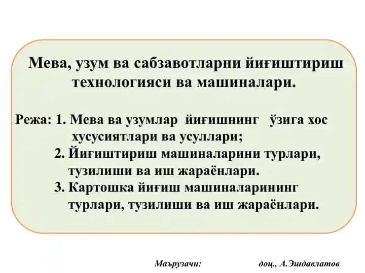 Meva va sabzavotlarni yi'g'ishtirish texnologiyasi va mashinalari