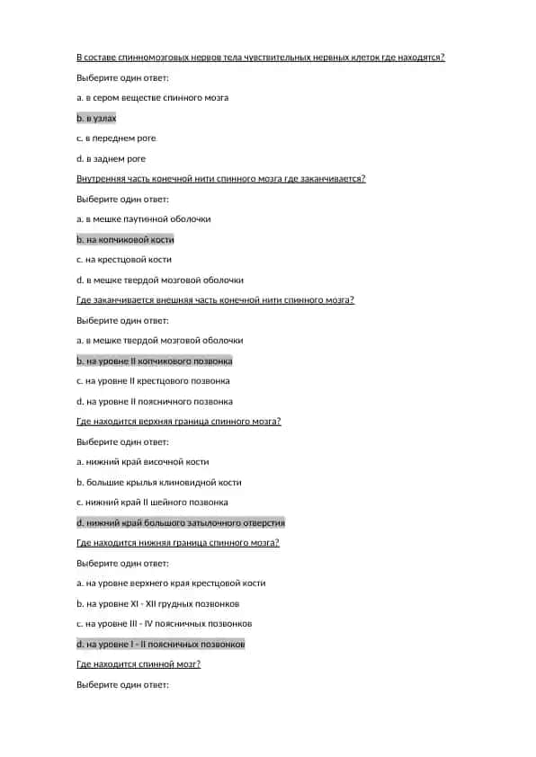Spinniy mazmun anatomiya test savollari