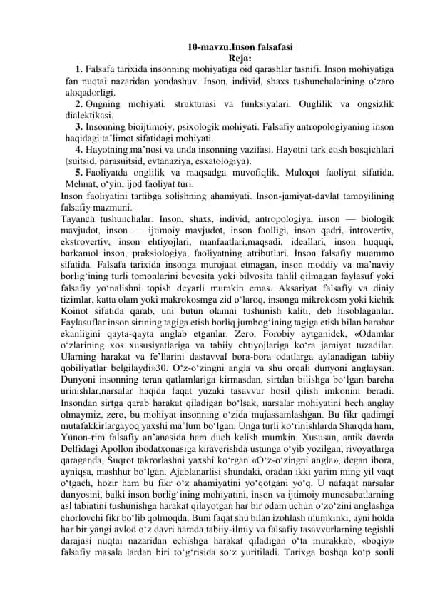 Inson falsafasi