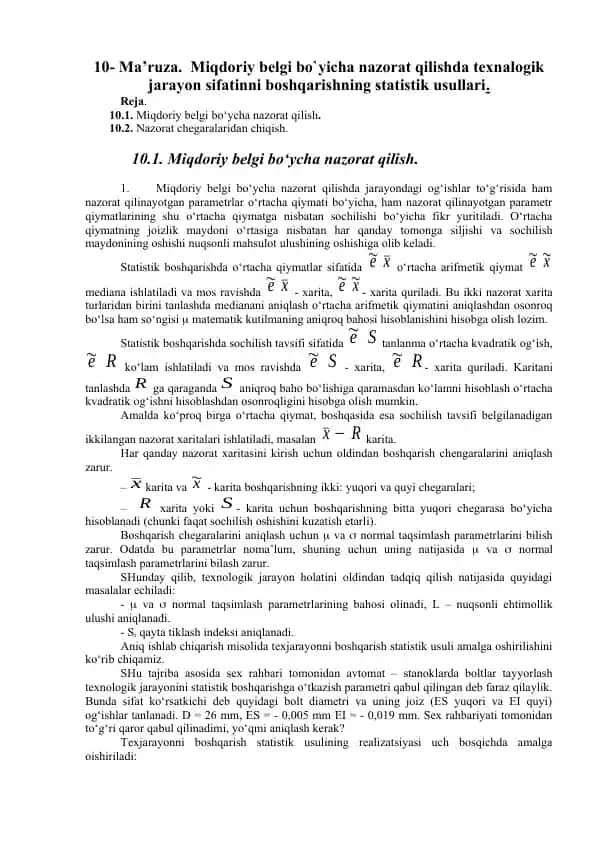 Miqdoriy belgi bo`yicha nazorat qilishda texnalogik jarayon sifatinni boshqarishning statistik usullari