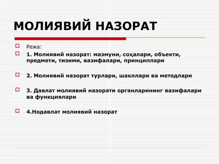 Moliyaviy nazorat