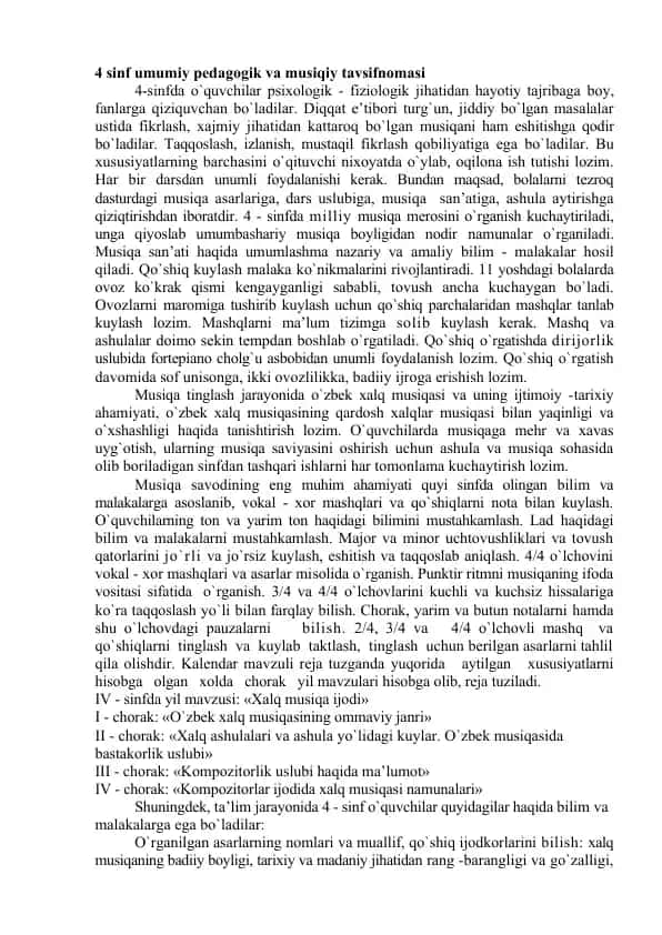 4-sinf umumiy pedagogik va musiqiy tavsifnomasi