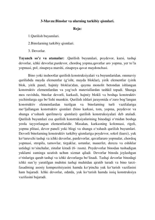 Qurilish buyumlari va binolarning tarkibiy qismlari