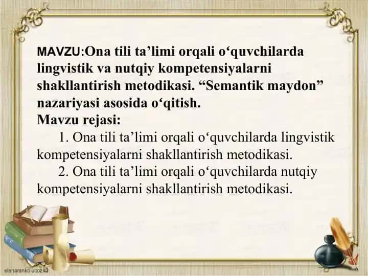 Ona tili ta’limining lingvistik va nutqiy kompetensiyalarni shakllantirish metodikasi