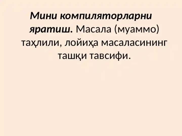 Мини компиляторларни яратиш