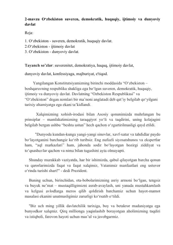 O‘zbekiston suverenlik tushunchasi