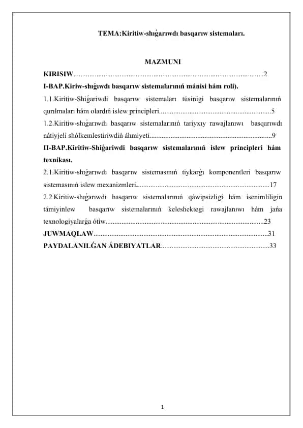 Kiritiw-Shiǵariwdi basqarıw sistemaları