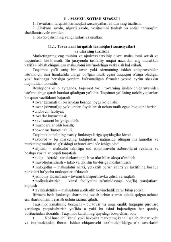 Tovarlarni tarqatish tarmoqlari xususiyatlari va ularning tuzilishi