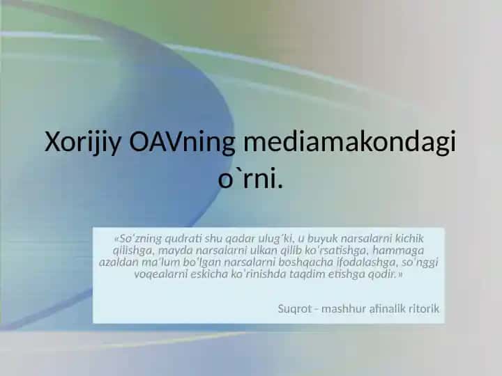 Xorijiy OAVning mediamakondagi o‘rni